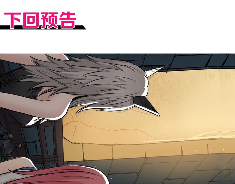 超能立方韩漫全集-第218话 不疯魔，不成活无删减无遮挡章节图片 