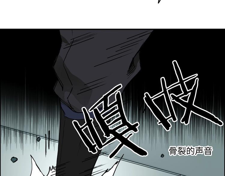超能立方韩漫全集-第218话 不疯魔，不成活无删减无遮挡章节图片 