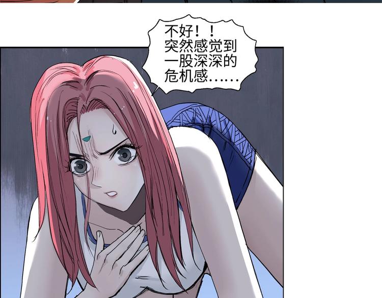 超能立方韩漫全集-第218话 不疯魔，不成活无删减无遮挡章节图片 