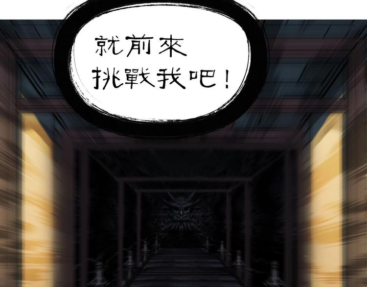 超能立方韩漫全集-第218话 不疯魔，不成活无删减无遮挡章节图片 