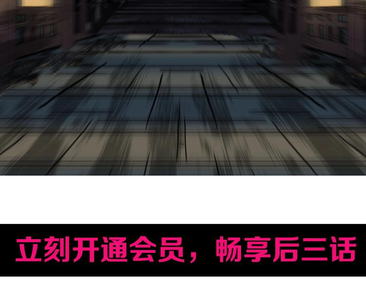 超能立方韩漫全集-第218话 不疯魔，不成活无删减无遮挡章节图片 