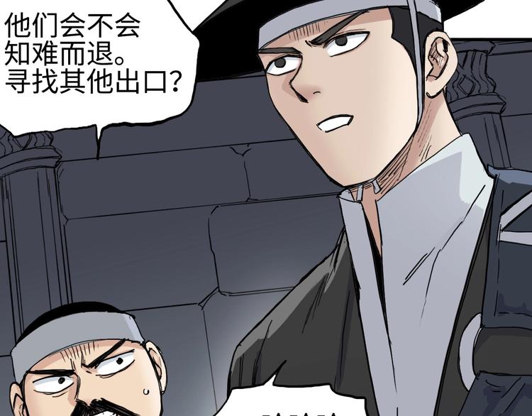 超能立方韩漫全集-第218话 不疯魔，不成活无删减无遮挡章节图片 