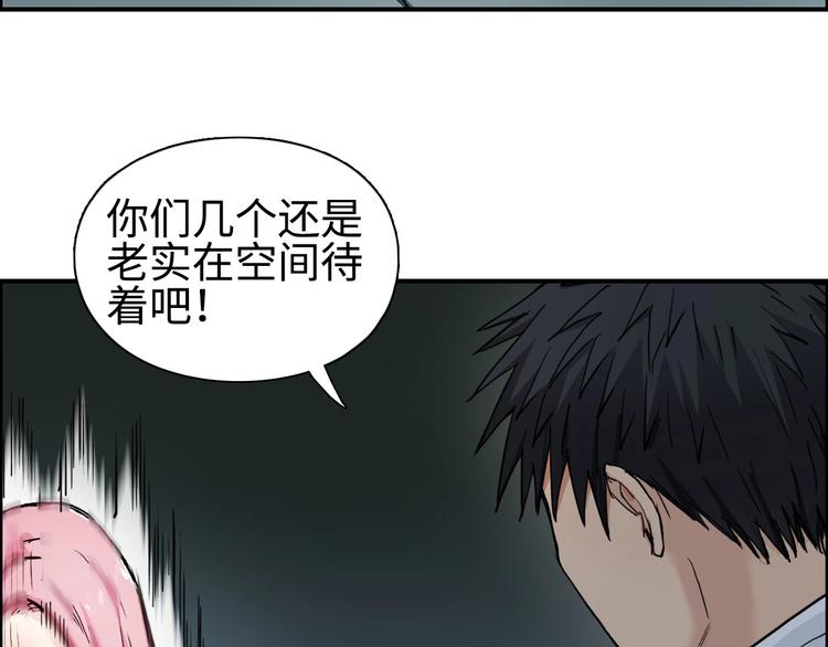 超能立方韩漫全集-第218话 不疯魔，不成活无删减无遮挡章节图片 