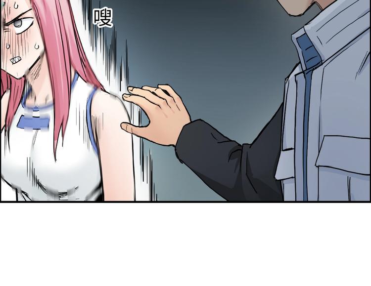 超能立方韩漫全集-第218话 不疯魔，不成活无删减无遮挡章节图片 