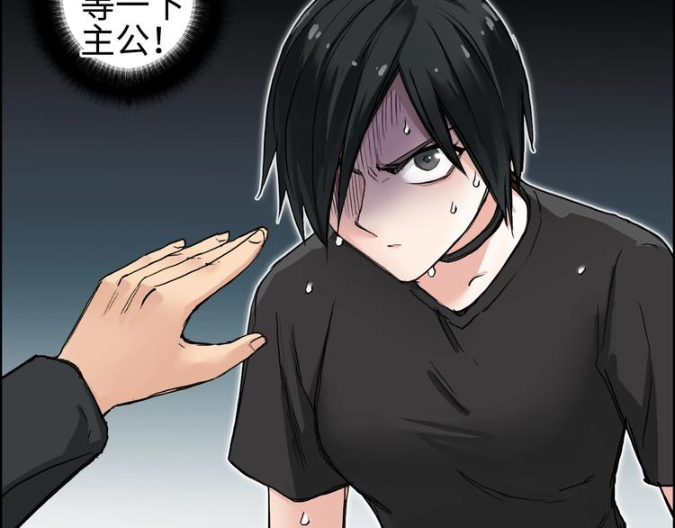 超能立方韩漫全集-第218话 不疯魔，不成活无删减无遮挡章节图片 