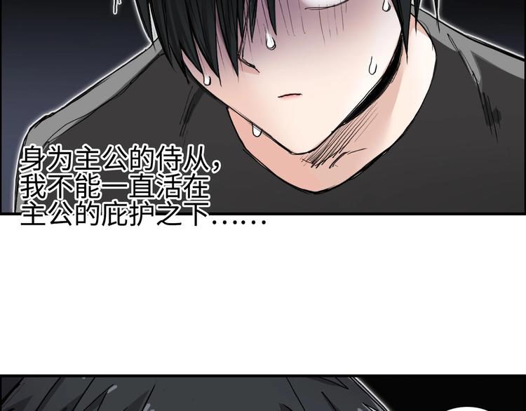 超能立方韩漫全集-第218话 不疯魔，不成活无删减无遮挡章节图片 
