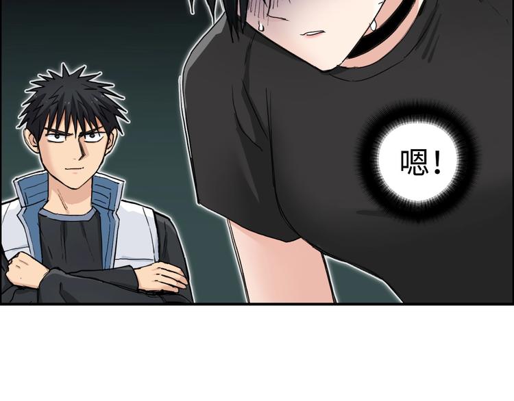 超能立方韩漫全集-第218话 不疯魔，不成活无删减无遮挡章节图片 