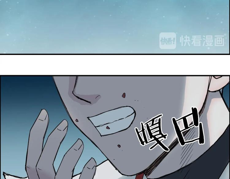 超能立方韩漫全集-第218话 不疯魔，不成活无删减无遮挡章节图片 