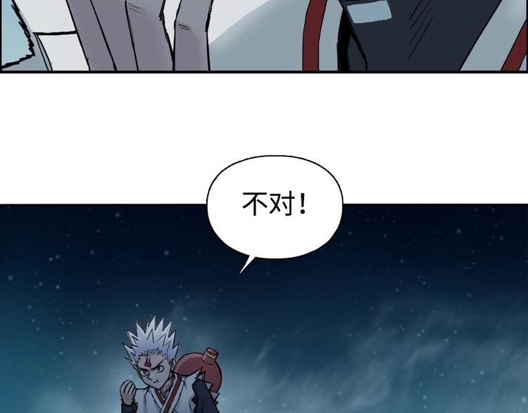 超能立方韩漫全集-第218话 不疯魔，不成活无删减无遮挡章节图片 