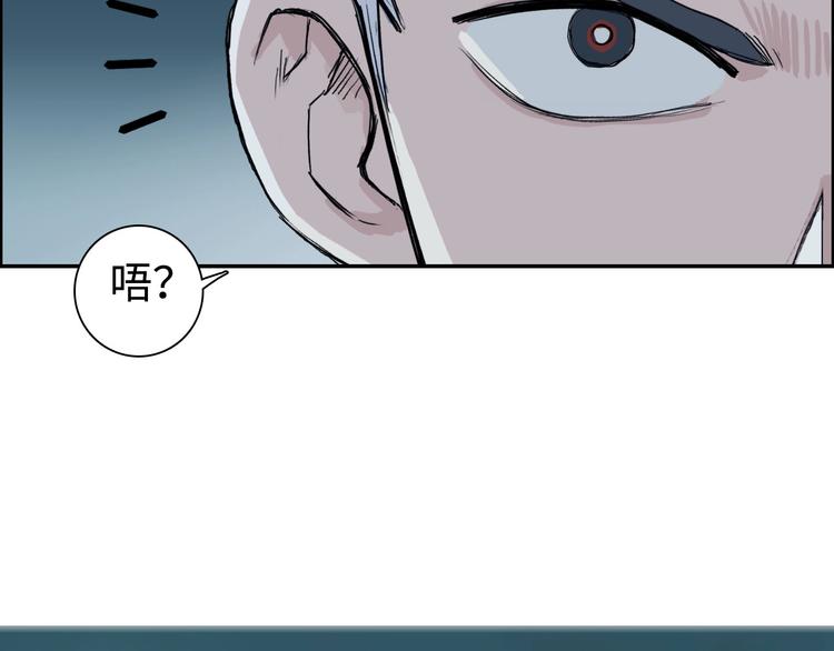超能立方韩漫全集-第218话 不疯魔，不成活无删减无遮挡章节图片 