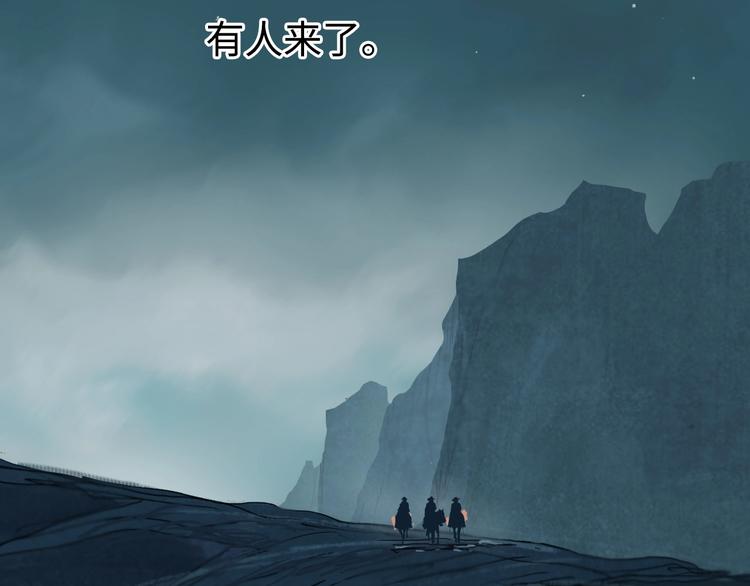超能立方韩漫全集-第218话 不疯魔，不成活无删减无遮挡章节图片 