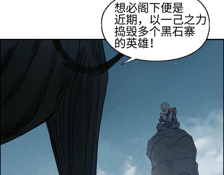 超能立方韩漫全集-第218话 不疯魔，不成活无删减无遮挡章节图片 