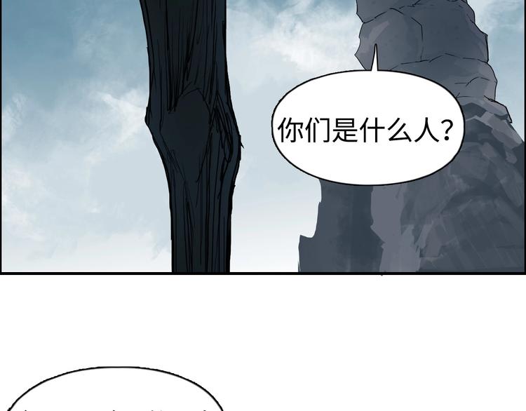 超能立方韩漫全集-第218话 不疯魔，不成活无删减无遮挡章节图片 