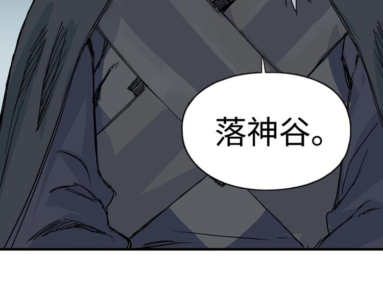 超能立方韩漫全集-第218话 不疯魔，不成活无删减无遮挡章节图片 