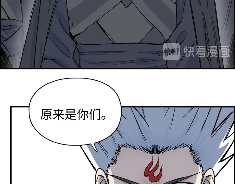 超能立方韩漫全集-第218话 不疯魔，不成活无删减无遮挡章节图片 