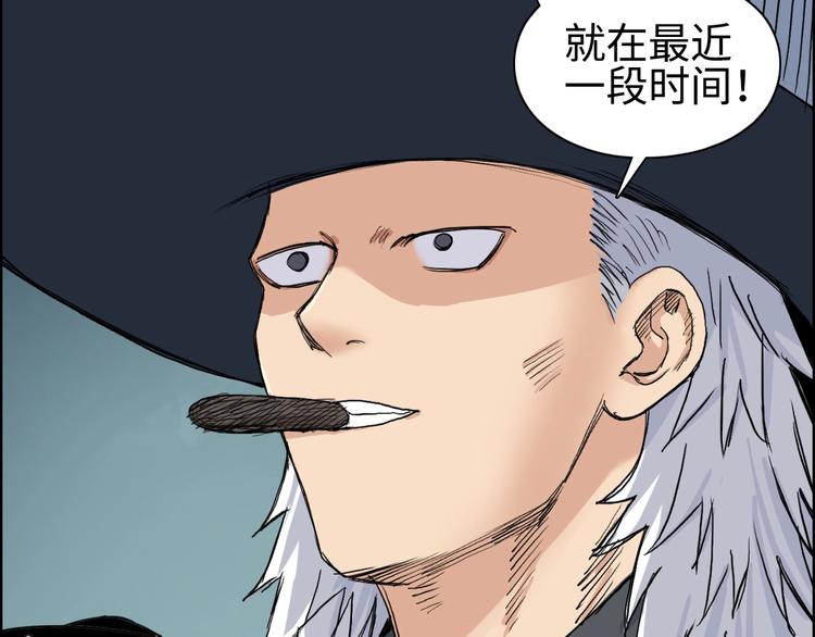 超能立方韩漫全集-第218话 不疯魔，不成活无删减无遮挡章节图片 