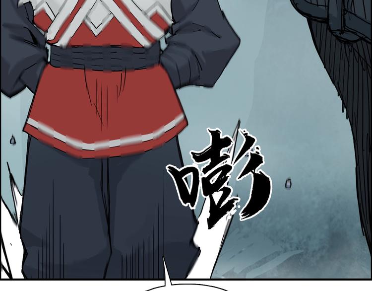 超能立方韩漫全集-第218话 不疯魔，不成活无删减无遮挡章节图片 
