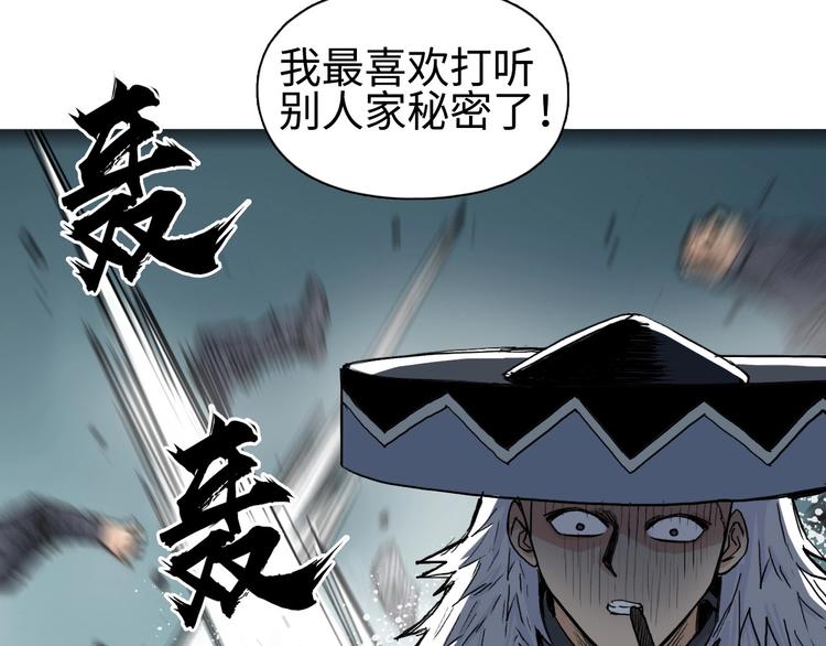 超能立方韩漫全集-第218话 不疯魔，不成活无删减无遮挡章节图片 