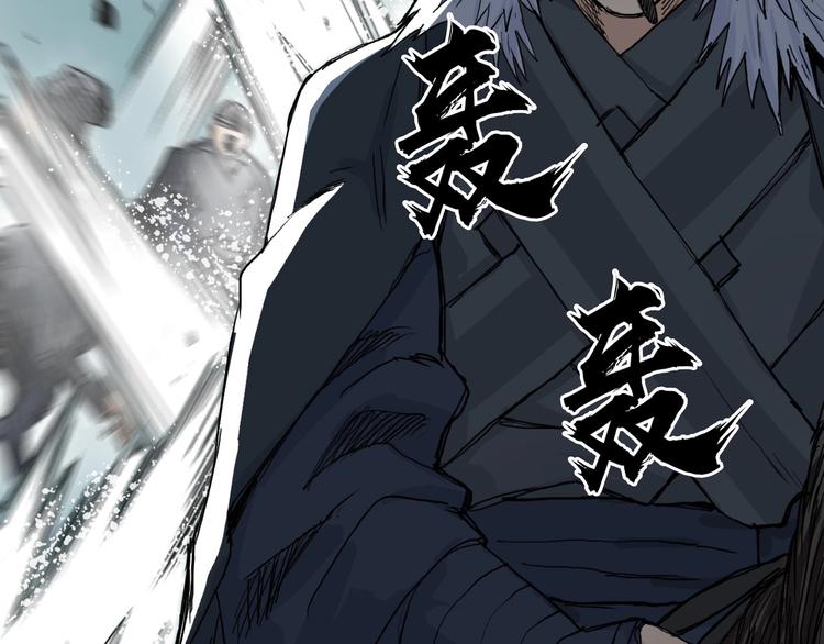 超能立方韩漫全集-第218话 不疯魔，不成活无删减无遮挡章节图片 