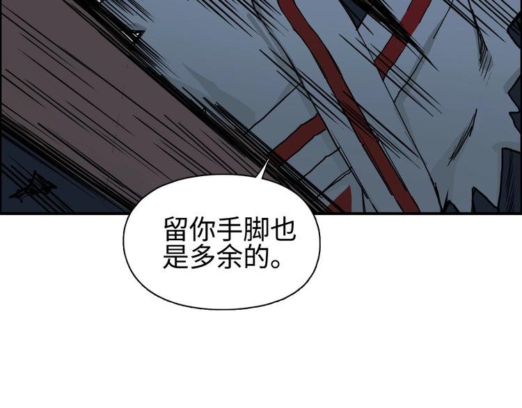 超能立方韩漫全集-第218话 不疯魔，不成活无删减无遮挡章节图片 