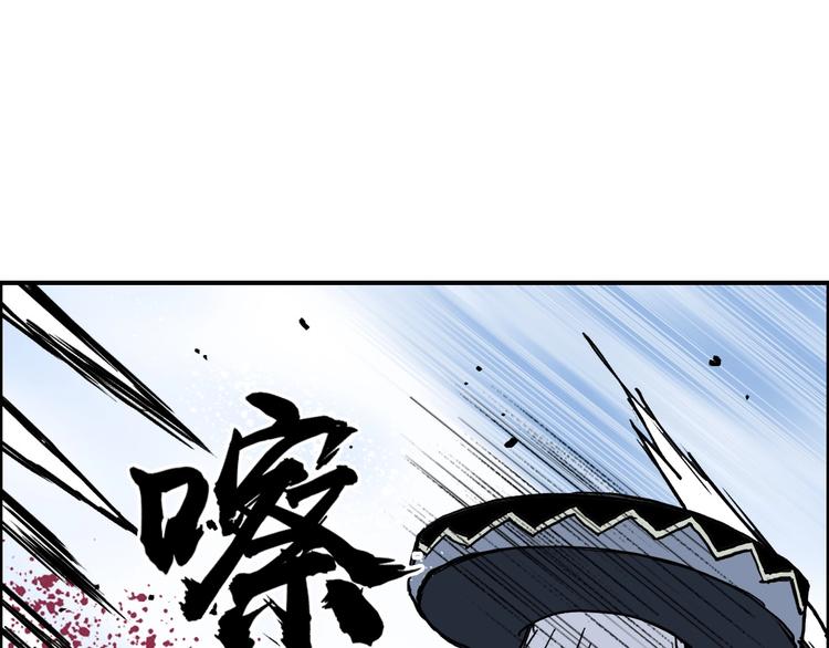 超能立方韩漫全集-第218话 不疯魔，不成活无删减无遮挡章节图片 