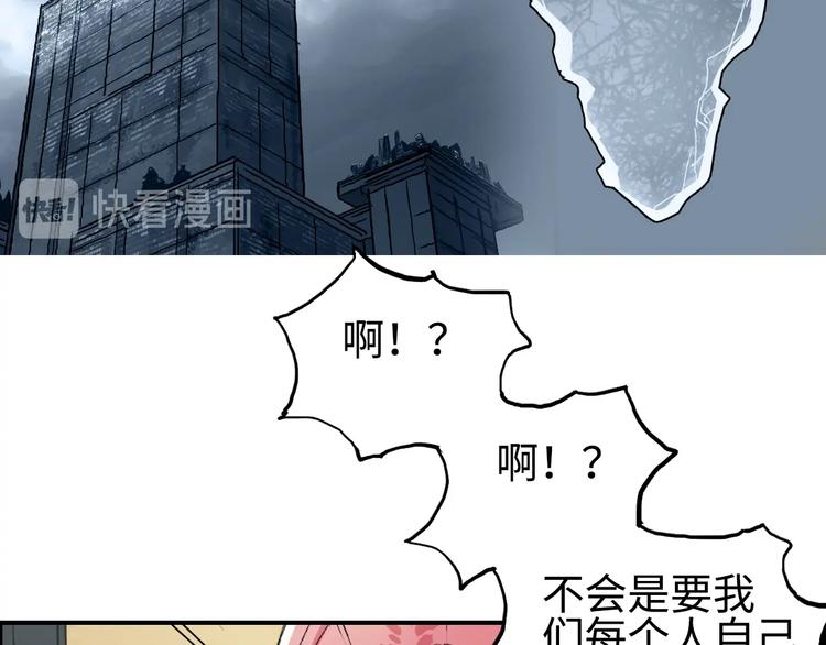 超能立方韩漫全集-第219话 天雷峰问道阁无删减无遮挡章节图片 