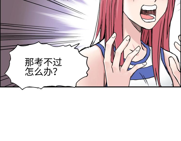 超能立方韩漫全集-第219话 天雷峰问道阁无删减无遮挡章节图片 