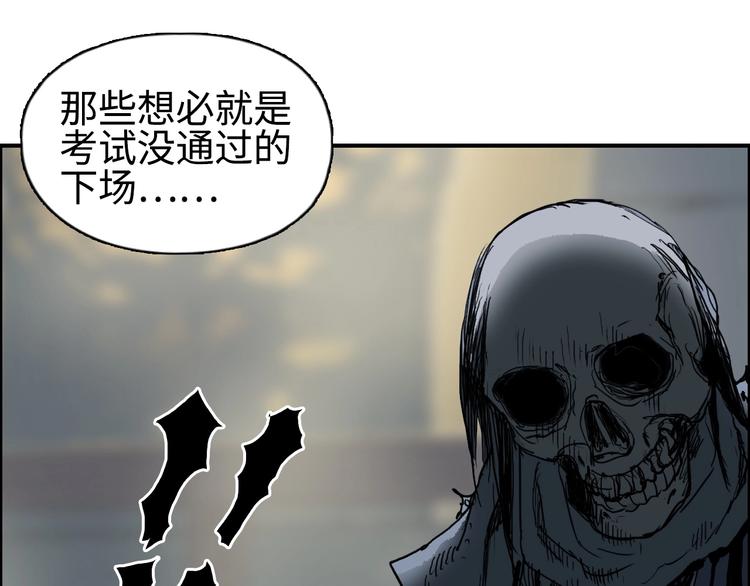 超能立方韩漫全集-第219话 天雷峰问道阁无删减无遮挡章节图片 