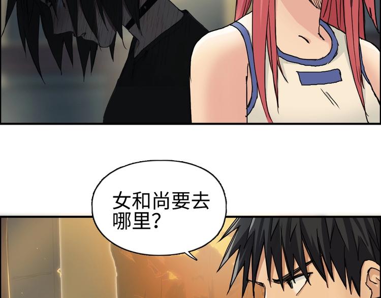 超能立方韩漫全集-第219话 天雷峰问道阁无删减无遮挡章节图片 