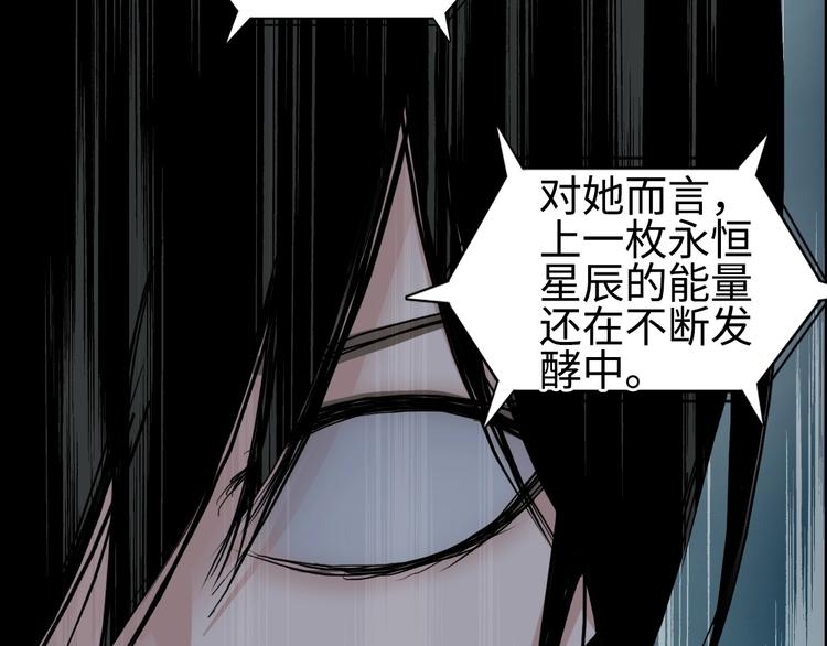 超能立方韩漫全集-第219话 天雷峰问道阁无删减无遮挡章节图片 