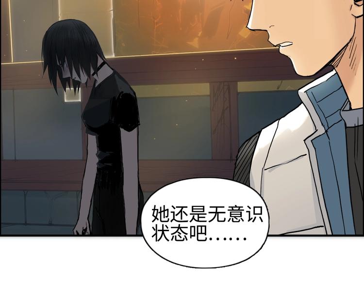 超能立方韩漫全集-第219话 天雷峰问道阁无删减无遮挡章节图片 
