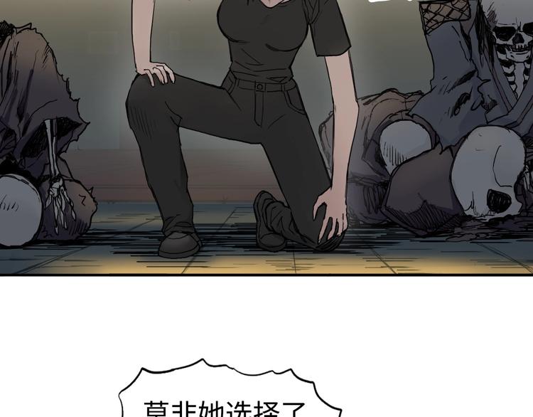 超能立方韩漫全集-第219话 天雷峰问道阁无删减无遮挡章节图片 