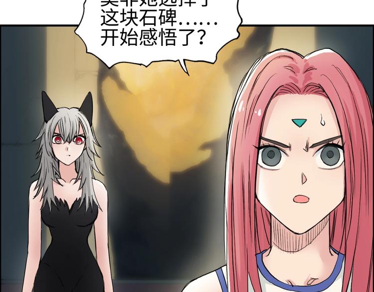 超能立方韩漫全集-第219话 天雷峰问道阁无删减无遮挡章节图片 