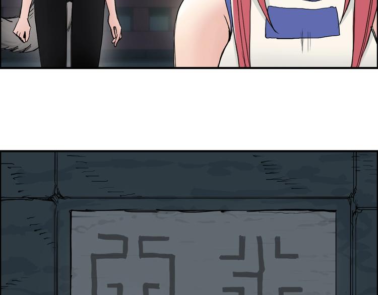 超能立方韩漫全集-第219话 天雷峰问道阁无删减无遮挡章节图片 