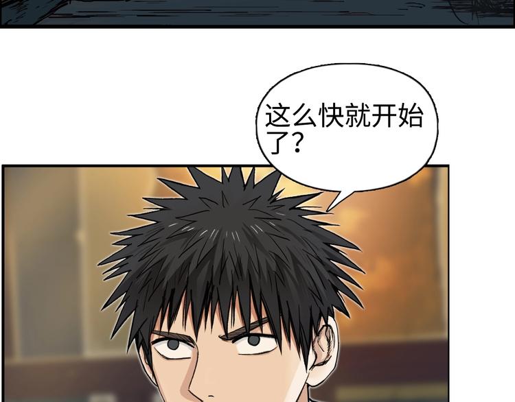 超能立方韩漫全集-第219话 天雷峰问道阁无删减无遮挡章节图片 