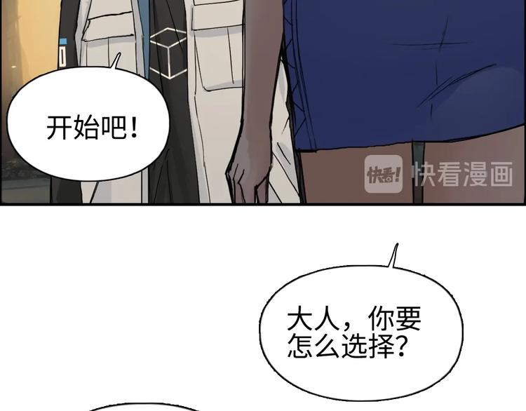超能立方韩漫全集-第219话 天雷峰问道阁无删减无遮挡章节图片 