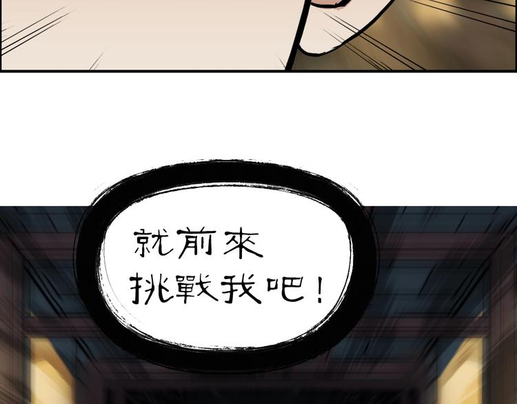 超能立方韩漫全集-第219话 天雷峰问道阁无删减无遮挡章节图片 