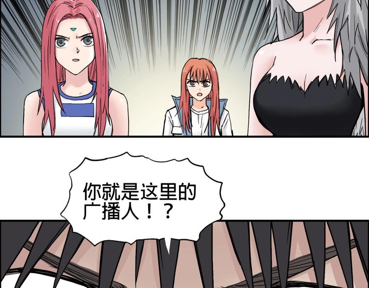 超能立方韩漫全集-第219话 天雷峰问道阁无删减无遮挡章节图片 