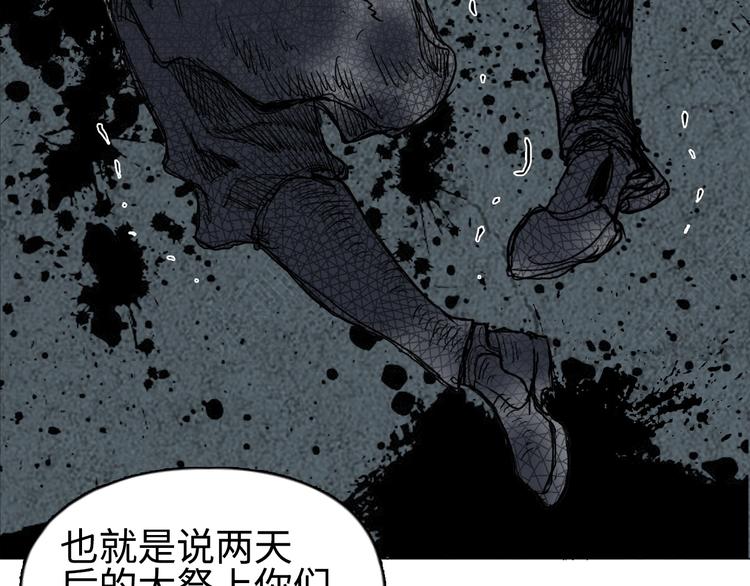 超能立方韩漫全集-第219话 天雷峰问道阁无删减无遮挡章节图片 