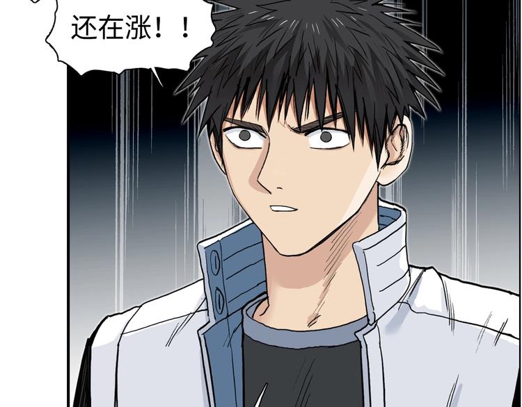 超能立方韩漫全集-第219话 天雷峰问道阁无删减无遮挡章节图片 