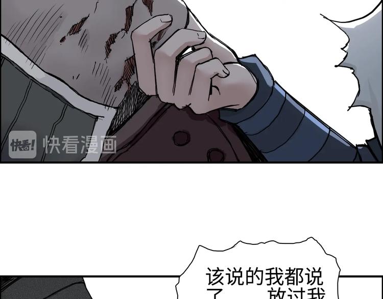 超能立方韩漫全集-第219话 天雷峰问道阁无删减无遮挡章节图片 