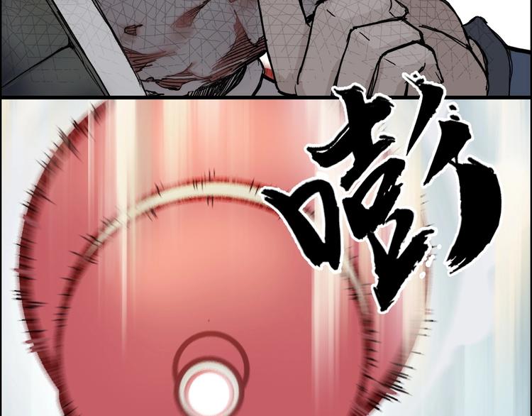 超能立方韩漫全集-第219话 天雷峰问道阁无删减无遮挡章节图片 