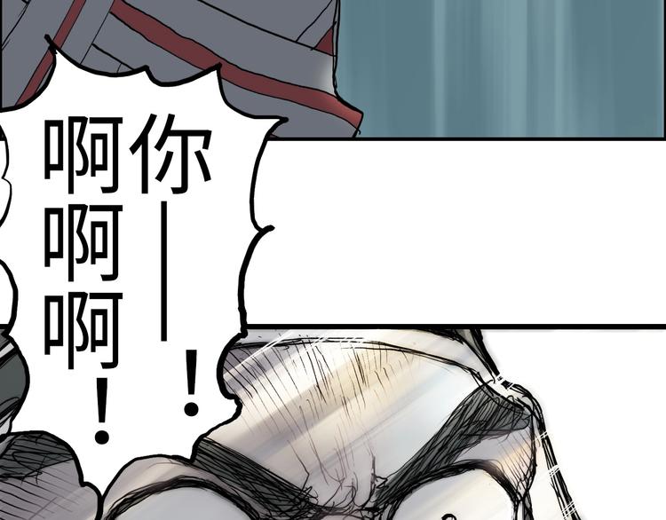 超能立方韩漫全集-第219话 天雷峰问道阁无删减无遮挡章节图片 