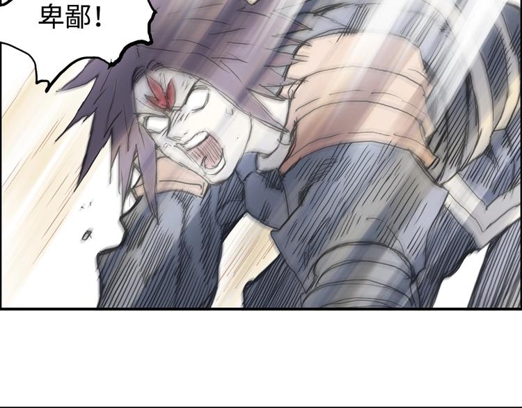 超能立方韩漫全集-第219话 天雷峰问道阁无删减无遮挡章节图片 