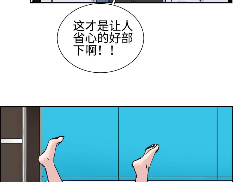 超能立方韩漫全集-第219话 天雷峰问道阁无删减无遮挡章节图片 