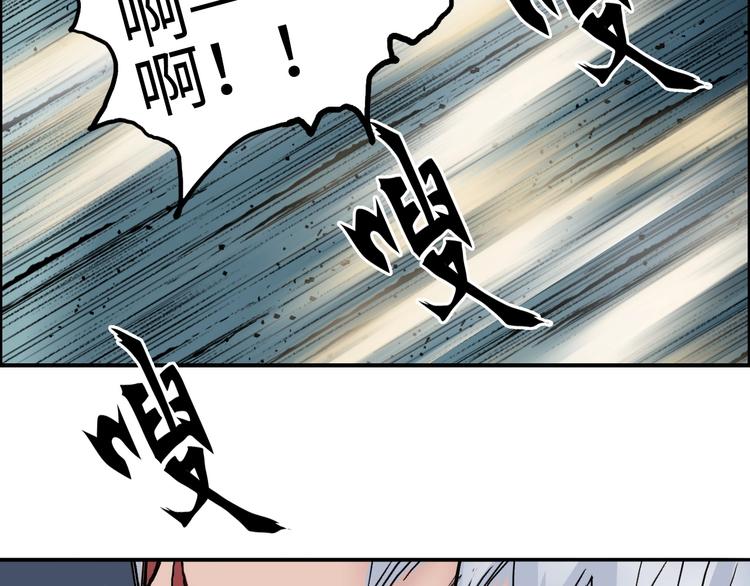 超能立方韩漫全集-第219话 天雷峰问道阁无删减无遮挡章节图片 