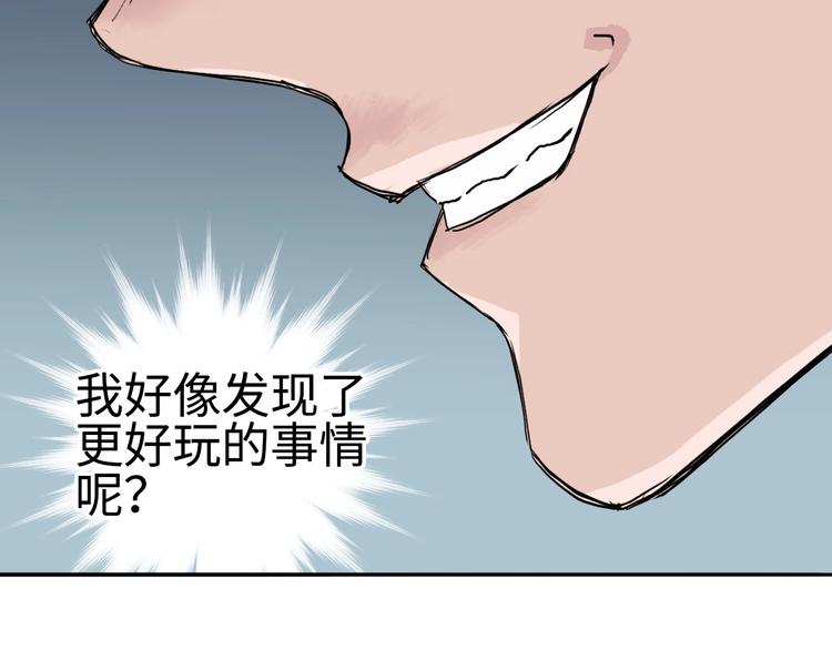 超能立方韩漫全集-第219话 天雷峰问道阁无删减无遮挡章节图片 