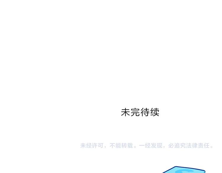 超能立方韩漫全集-第219话 天雷峰问道阁无删减无遮挡章节图片 