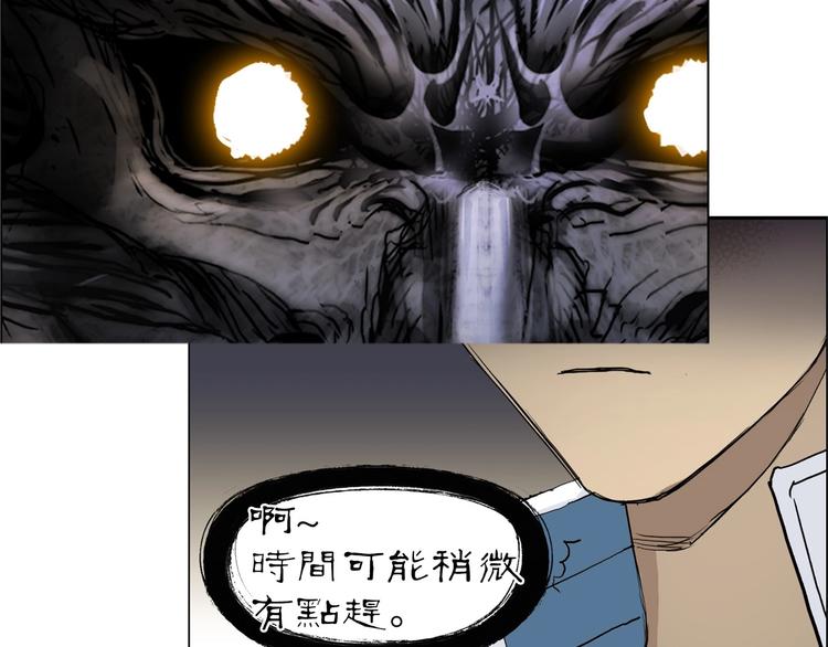 超能立方韩漫全集-第219话 天雷峰问道阁无删减无遮挡章节图片 