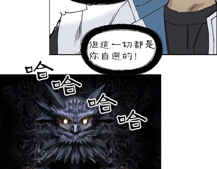 超能立方韩漫全集-第219话 天雷峰问道阁无删减无遮挡章节图片 